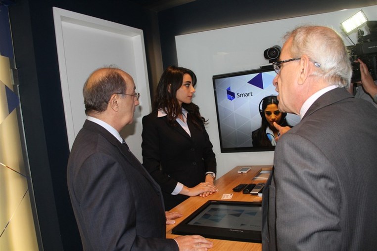 Launching of Bank of Beirut Smart
